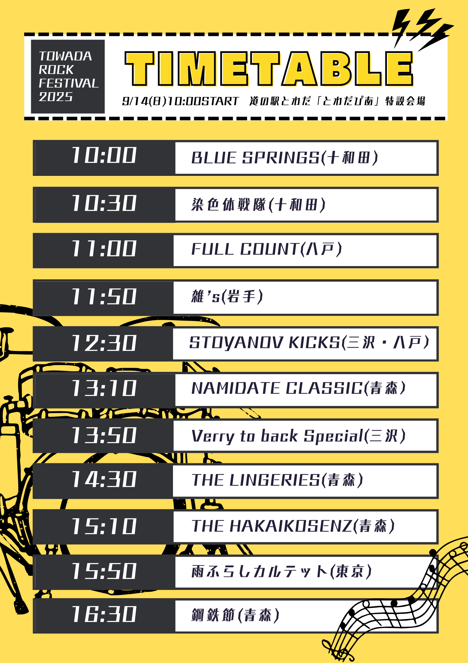 timetable