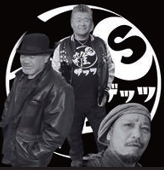 雑’s